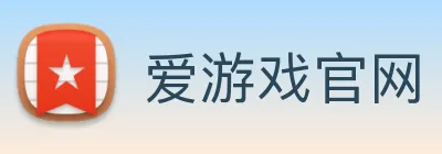 爱游戏官网 Logo